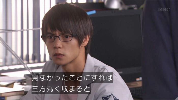 アンナチュラル2話のキャプ410