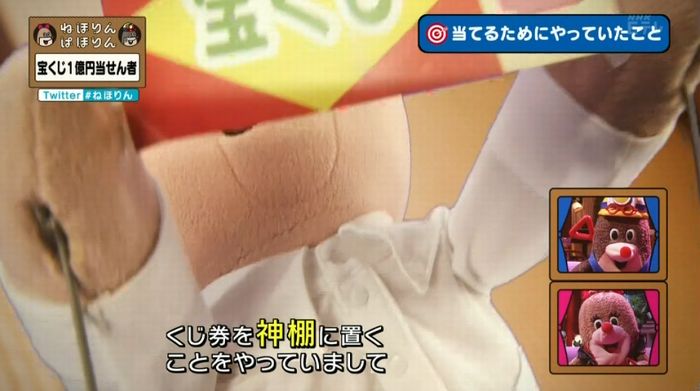ねほりんぱほりんのキャプ174