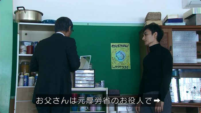 嘘の戦争のキャプ401