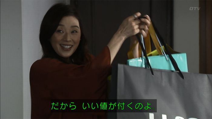 ウツボカズラの夢2話のキャプ167