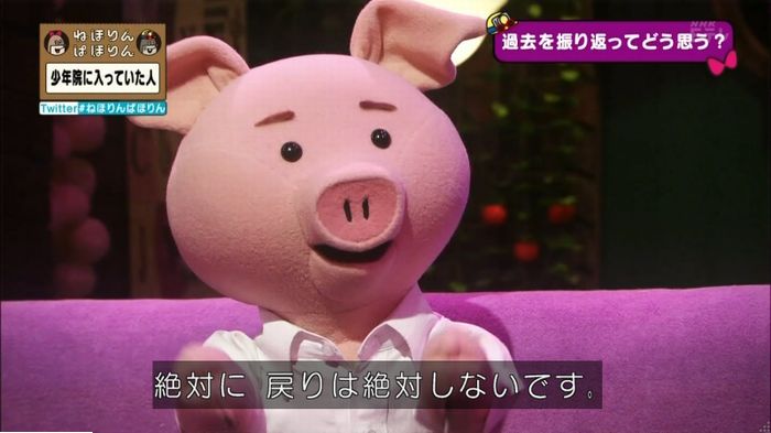 ねほりんぱほりんのキャプ460