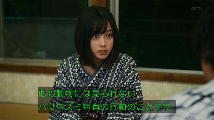 警視庁いきもの係 9話のキャプ450