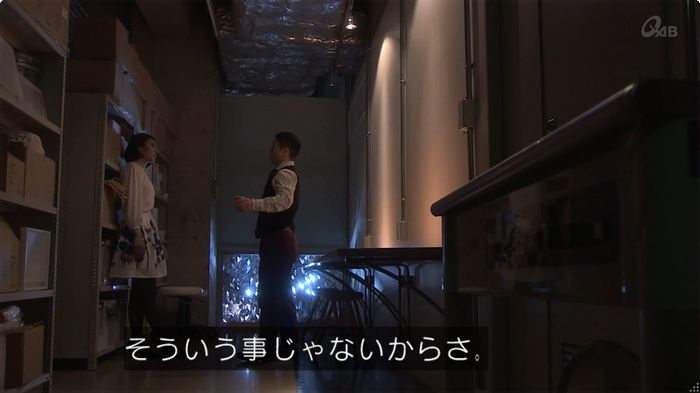 奪い愛 6話のキャプ93