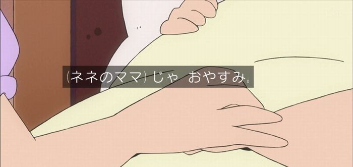 クレしん殴られウサギ回のキャプ64