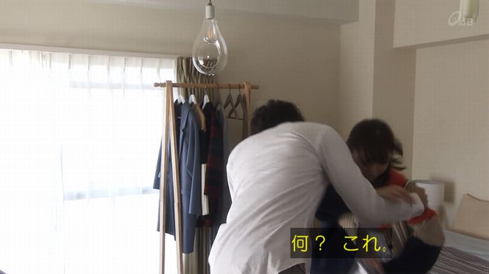 奪い愛 5話のキャプ253
