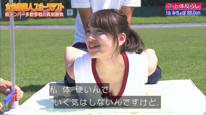 ロンハー上体そらしのキャプ78