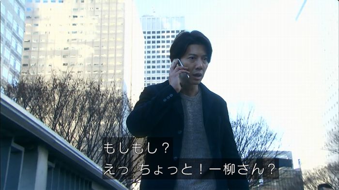 嘘の戦争のキャプ444
