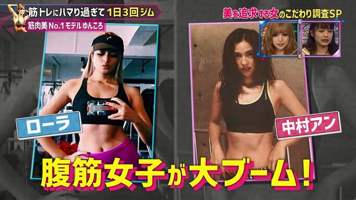 もしかしてズレてる?のキャプ11