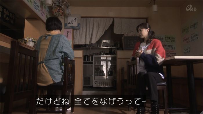 奪い愛 5話のキャプ376