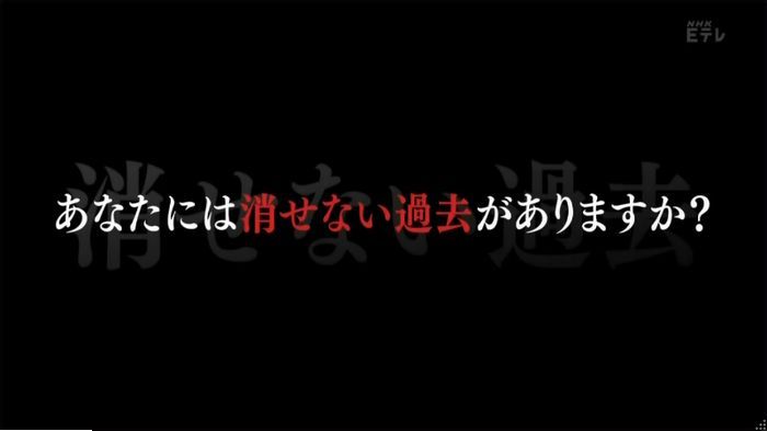 ねほりんぱほりんのキャプ2