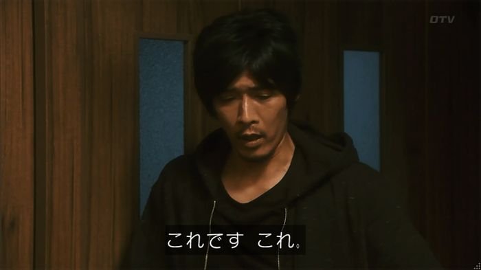 いきもの係 3話のキャプ662
