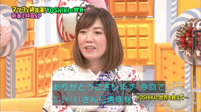 マツコの知らない世界のキャプ523