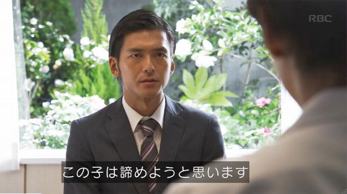 コウノドリ10話のキャプ504