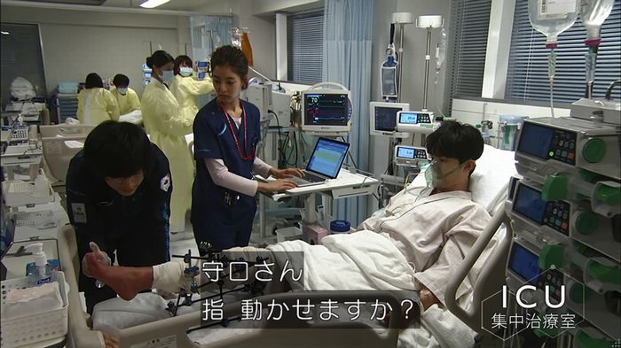 コード・ブルー6話のキャプ698