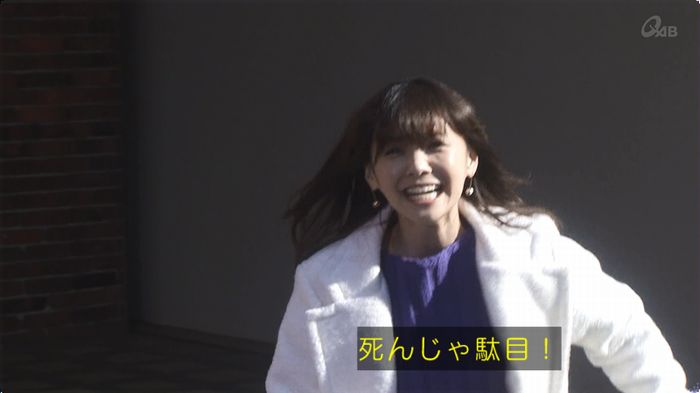 奪い愛 最終回のキャプ442