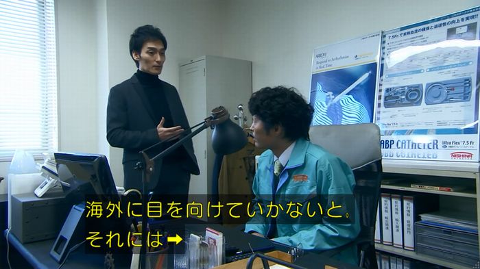 嘘の戦争 1話のキャプ204
