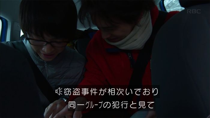 リバース 1話のキャプ875