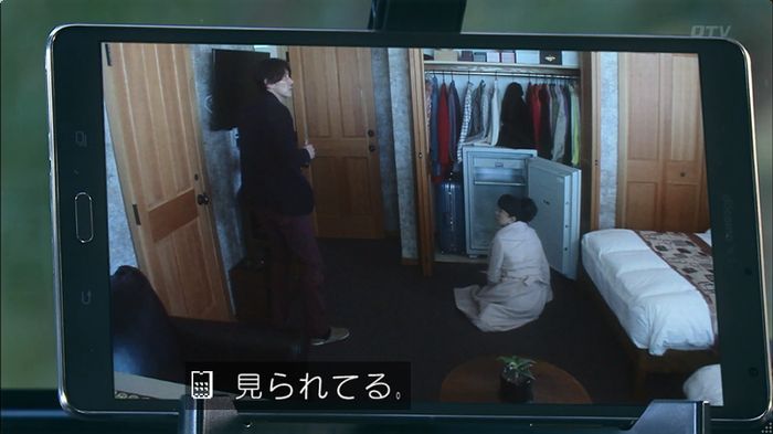 嘘の戦争のキャプ495