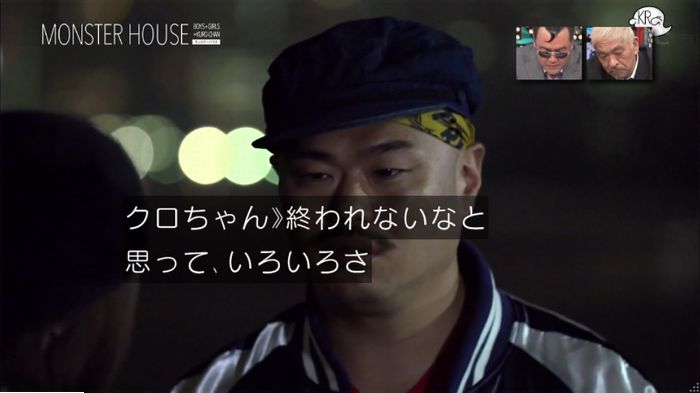水ダウのキャプ28