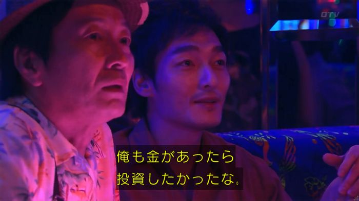 嘘の戦争のキャプ57
