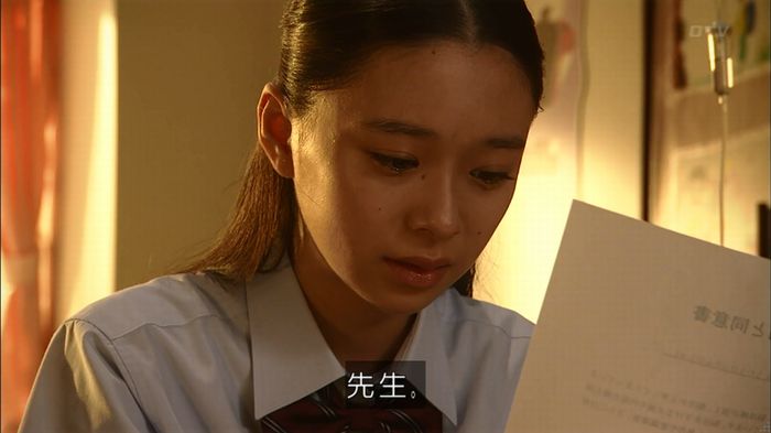 コードブルー3話のキャプ688