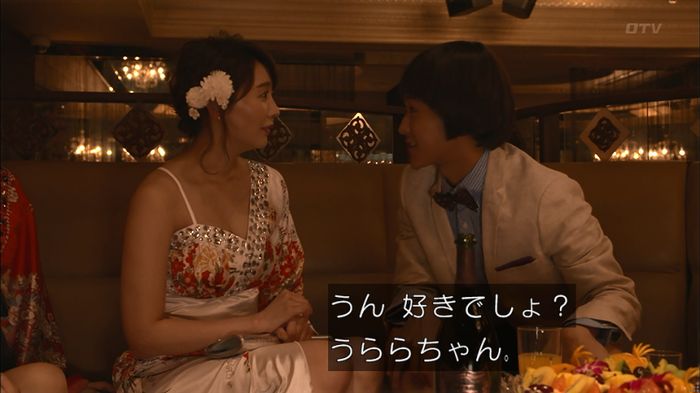 僕たちがやりましたのキャプ87