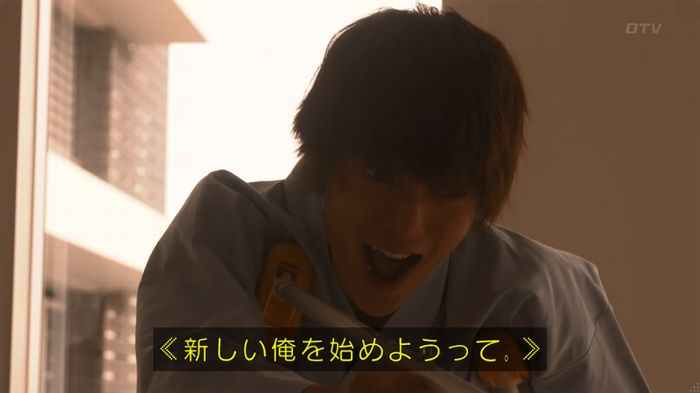 僕たちがやりましたのキャプ84