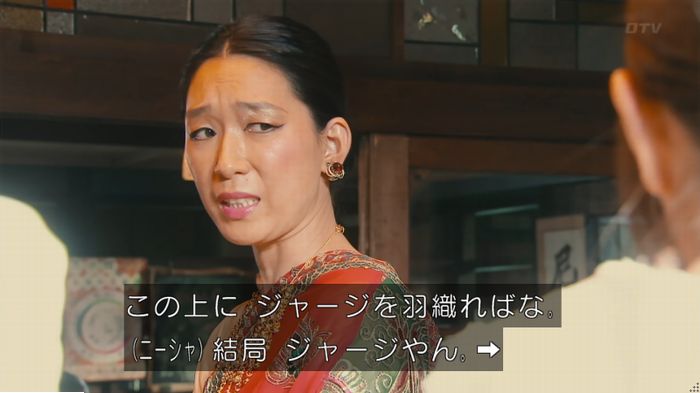 海月姫7話のキャプ391