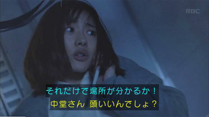 アンナチュラル2話のキャプ676