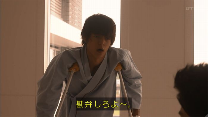 僕たちがやりましたのキャプ75