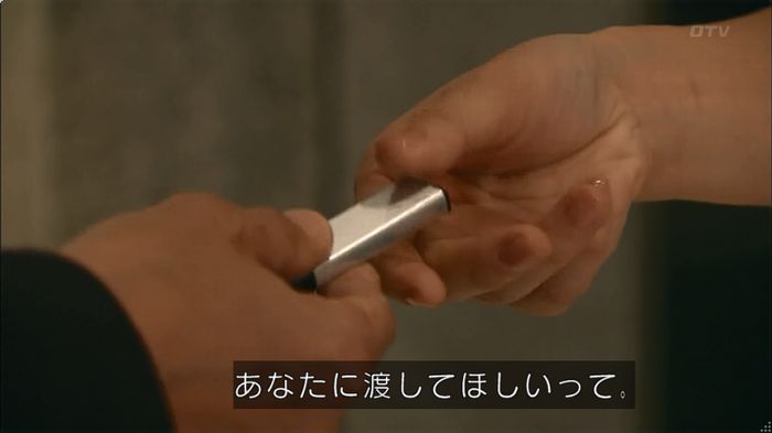 嘘の戦争のキャプ423