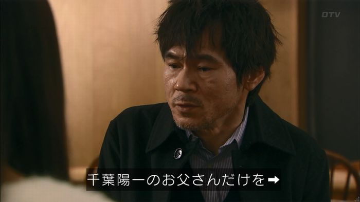 嘘の戦争のキャプ324