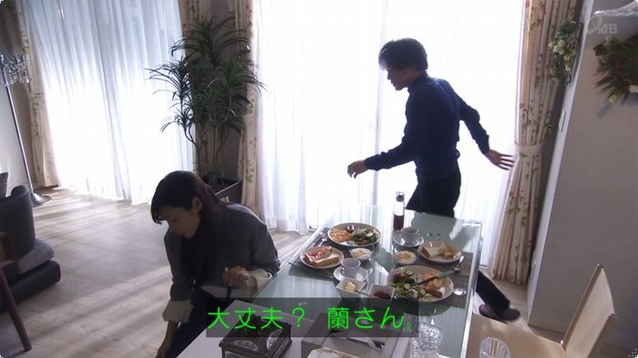 奪い愛 3話のキャプ501