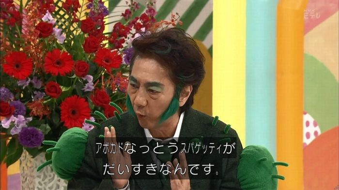 みいつけたのキャプ59