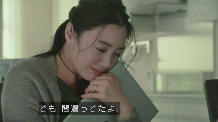 明日の約束のキャプ500