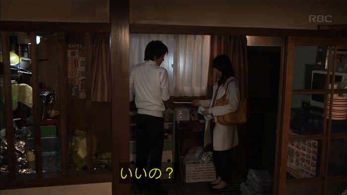 リバース 1話のキャプ744