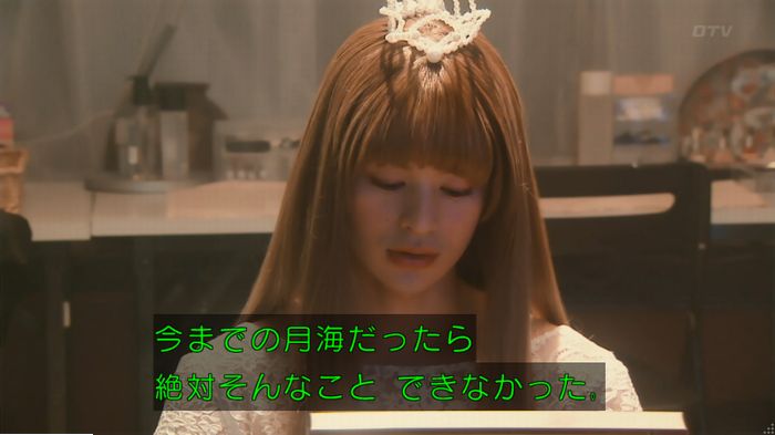 海月姫のキャプ731