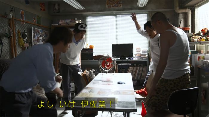 僕たちがやりましたのキャプ164