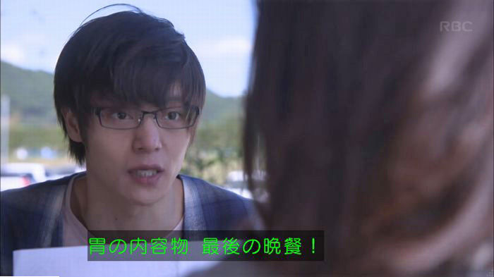 アンナチュラル2話のキャプ453