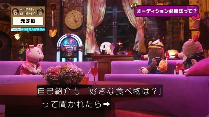 ねほりん元子役のキャプ127