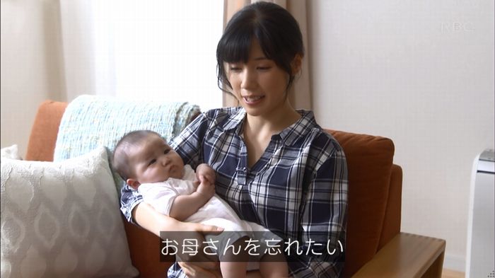 あなそれ 7話のキャプ30