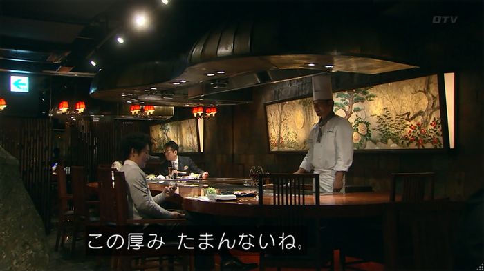 嘘の戦争 1話のキャプ78