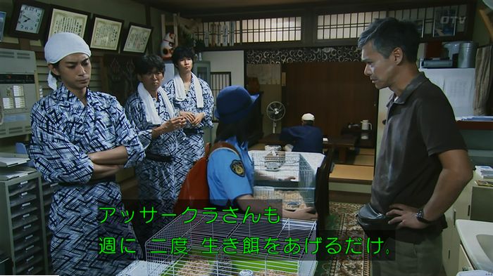 警視庁いきもの係 9話のキャプ416
