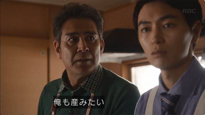 逃げ恥 8話のキャプ448