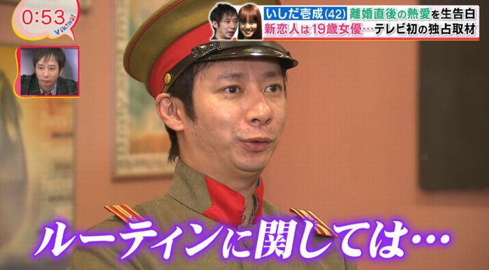 バイキングのキャプ18
