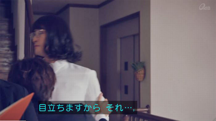 家政婦のミタゾノ 2話のキャプ293