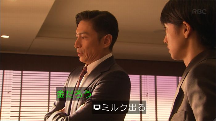 キャプ430
