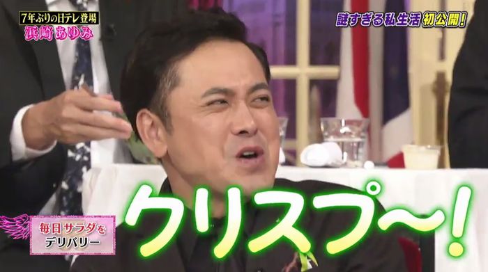 しゃべくり007のキャプ182