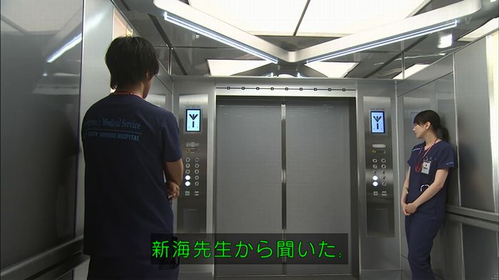 コードブルー3話のキャプ697