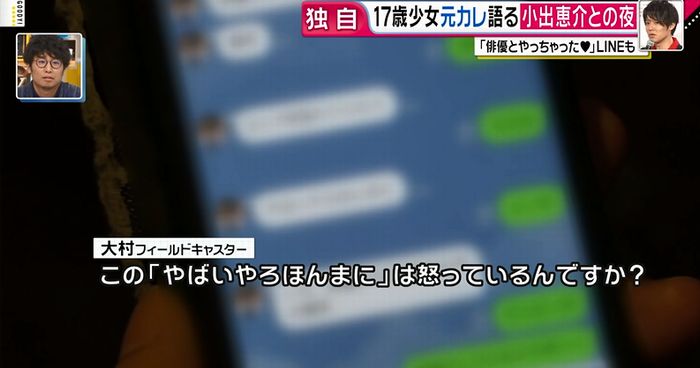 グッディのキャプ47